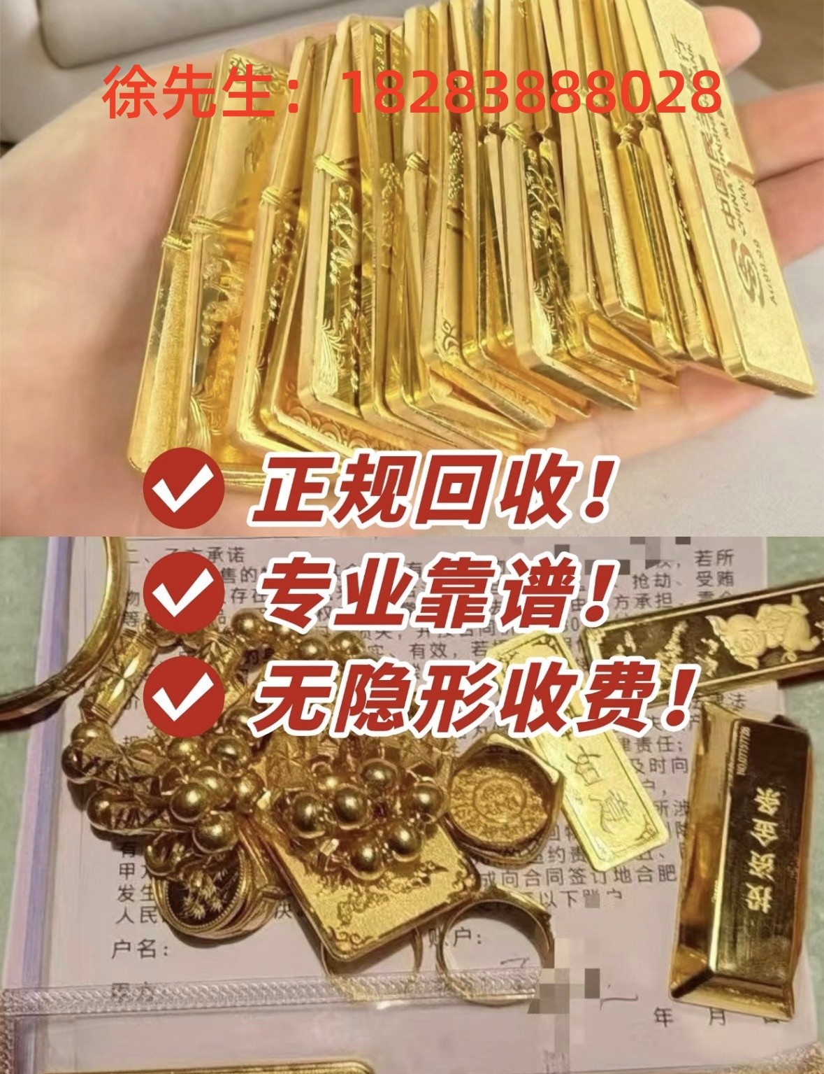 钯回收