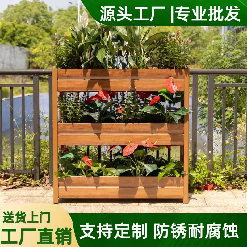 外摆花箱