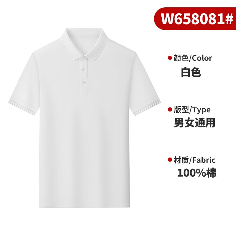 商务西服