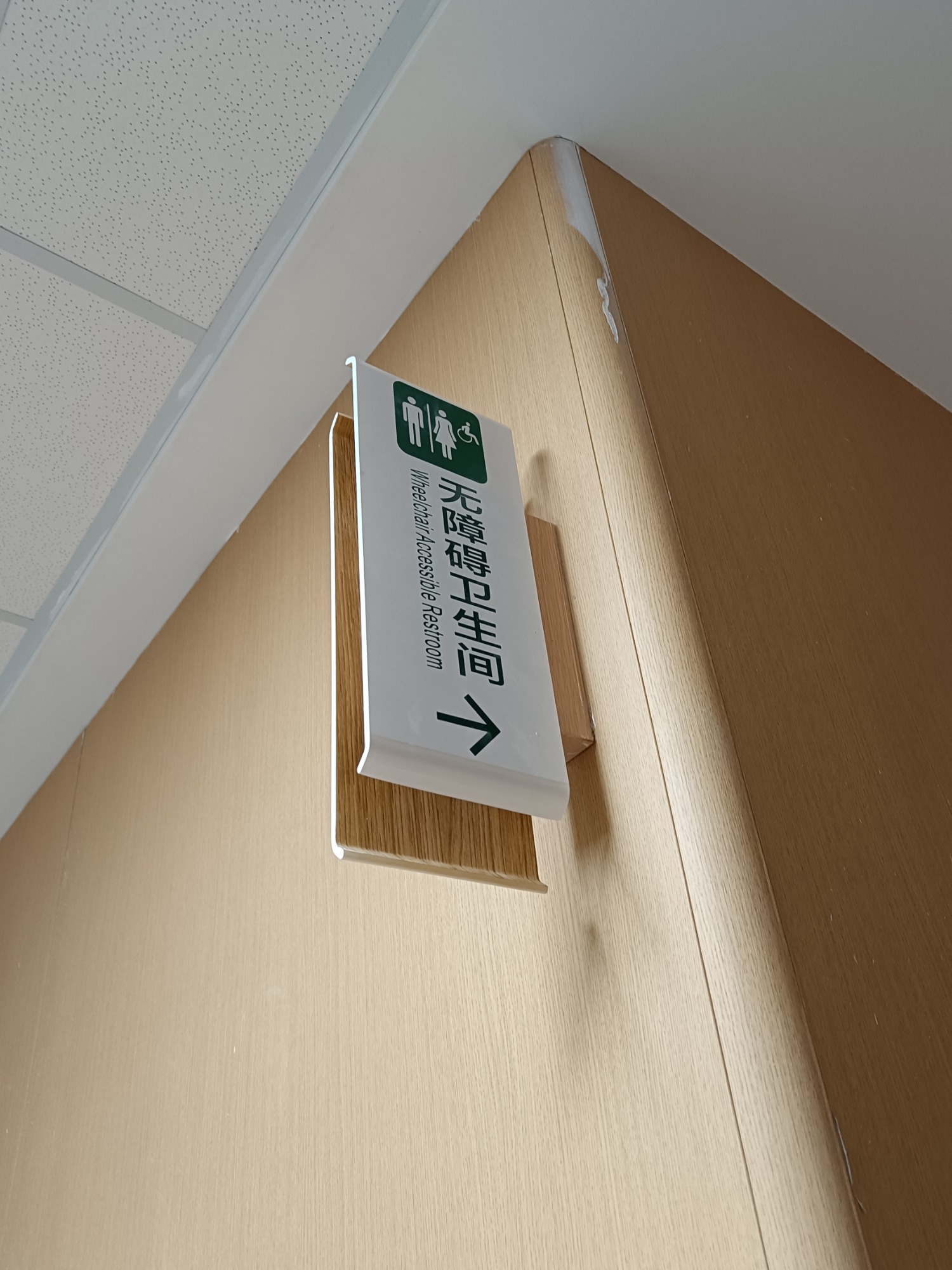 轨道交通标识