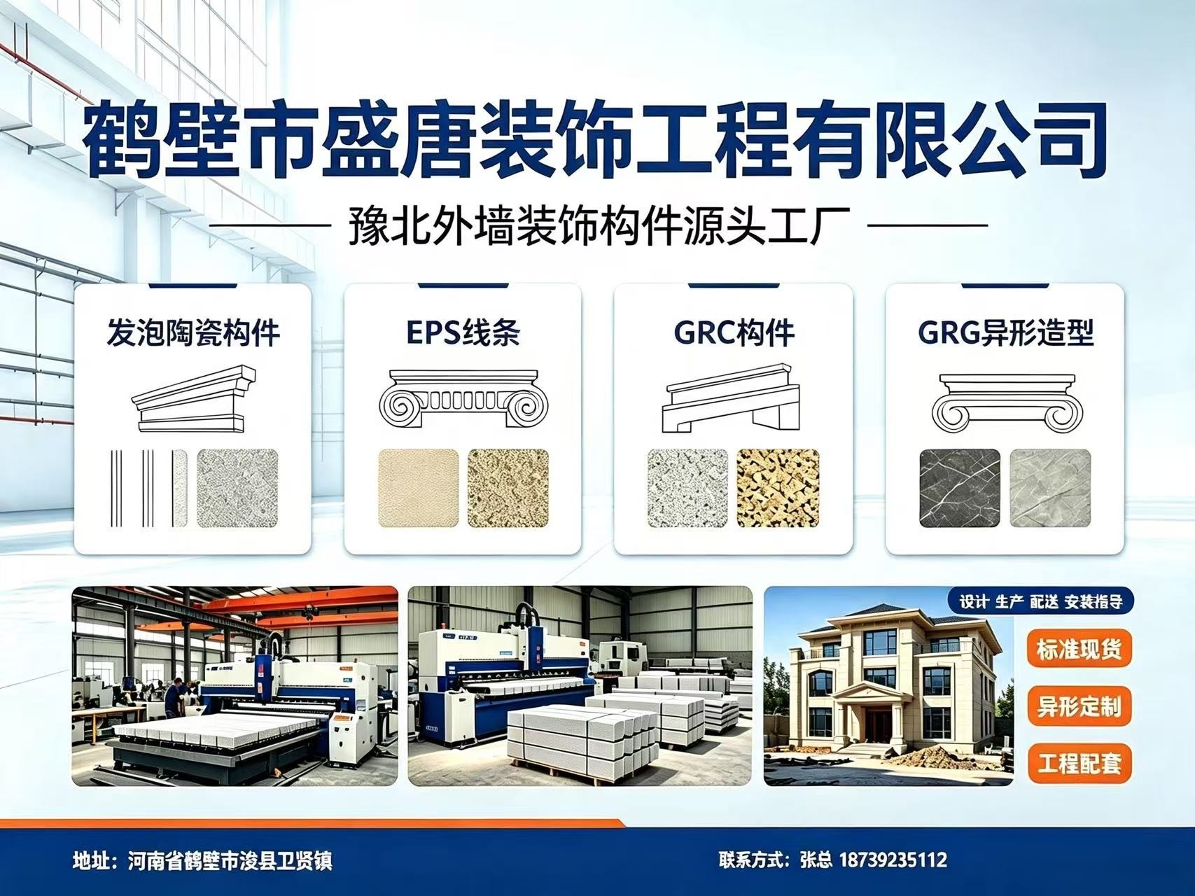 发泡陶瓷粱托