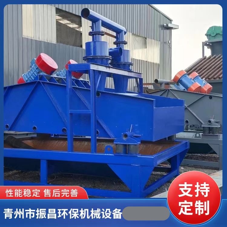 洗沙机