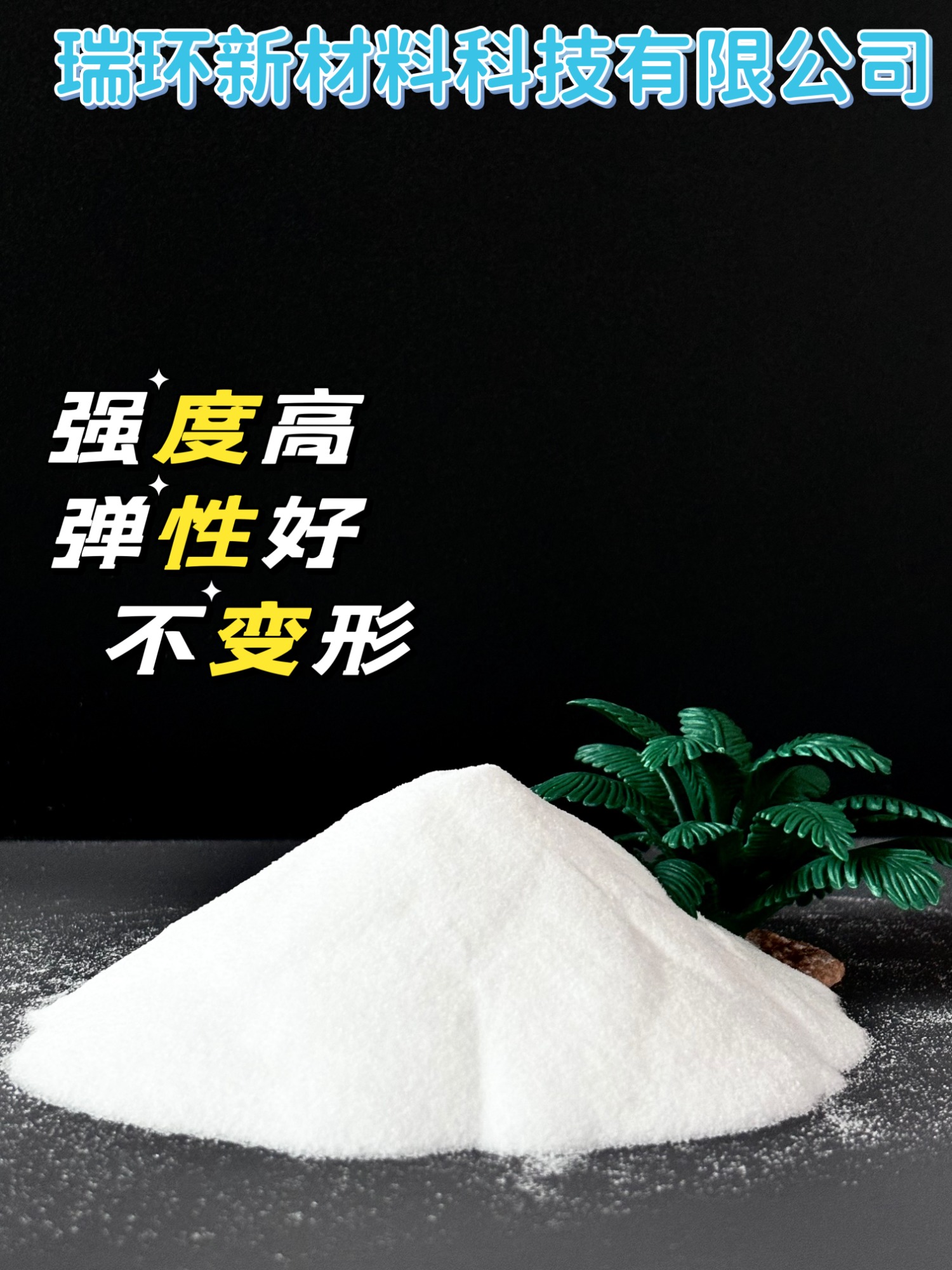 油墨树脂