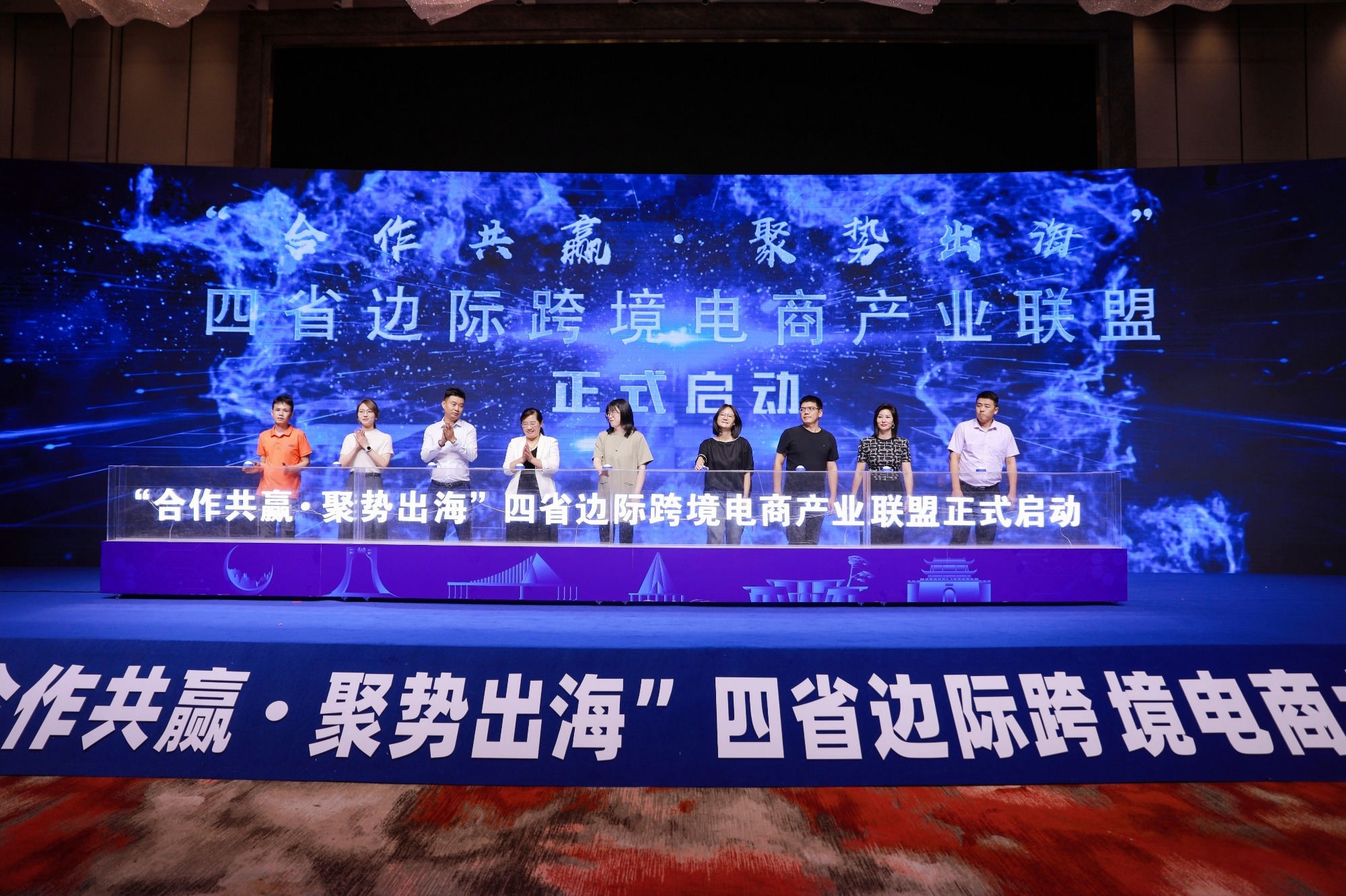 企业推广