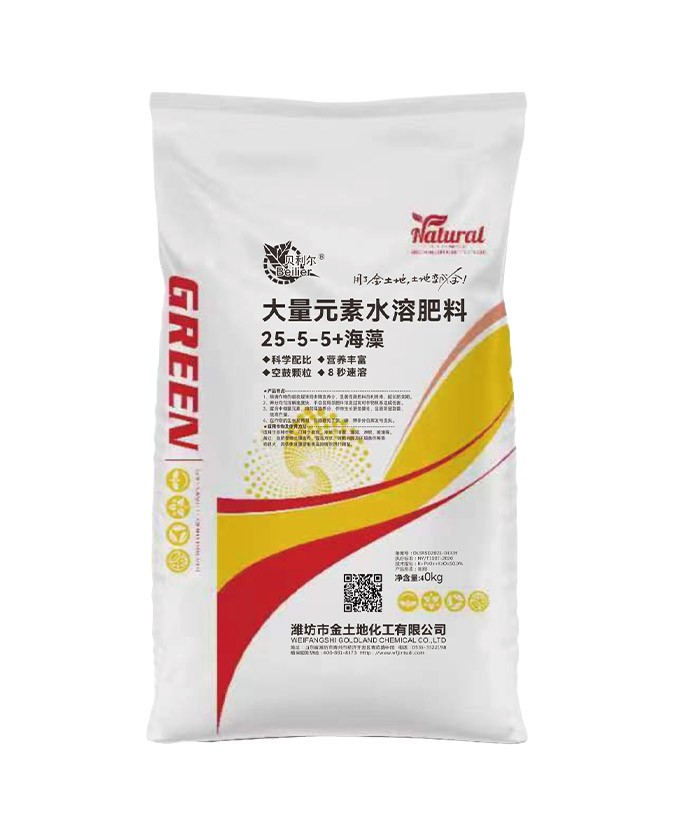 贝利尔肥料