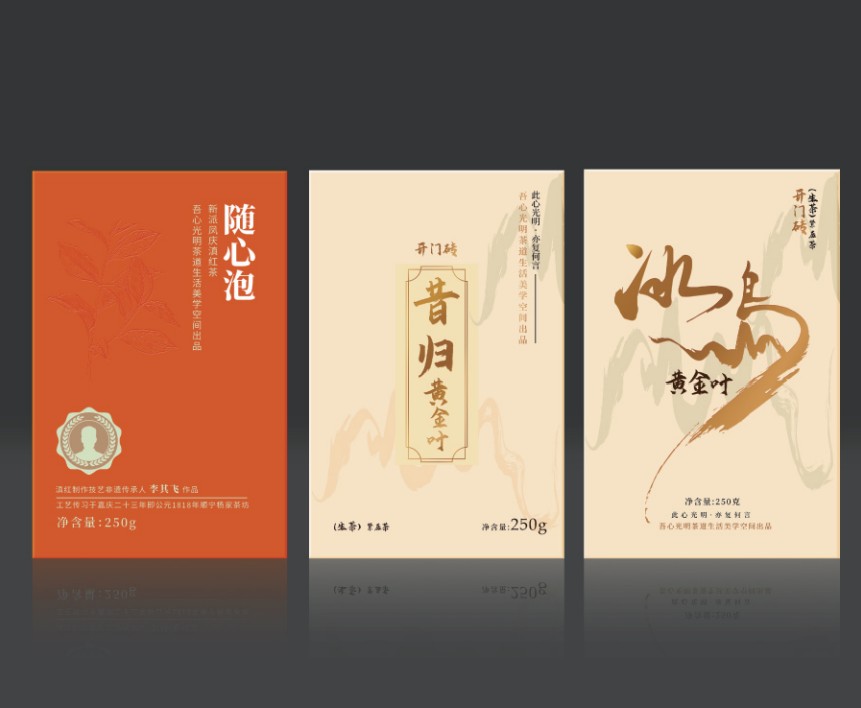 彩色瓦楞箱