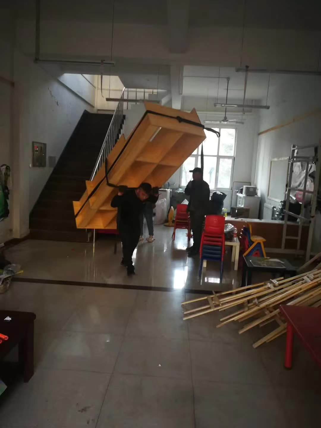 长途搬家