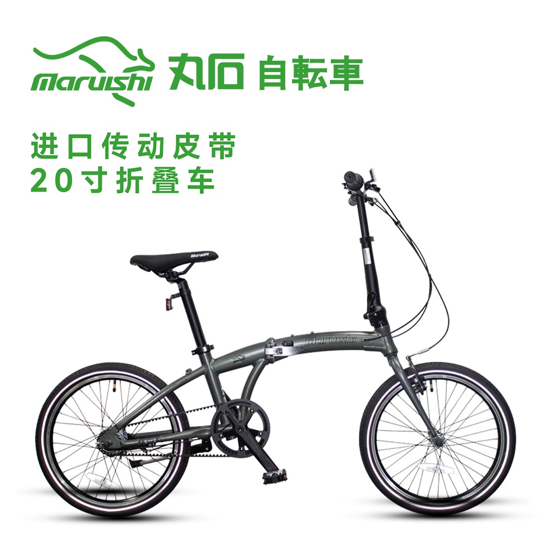 日本自行车