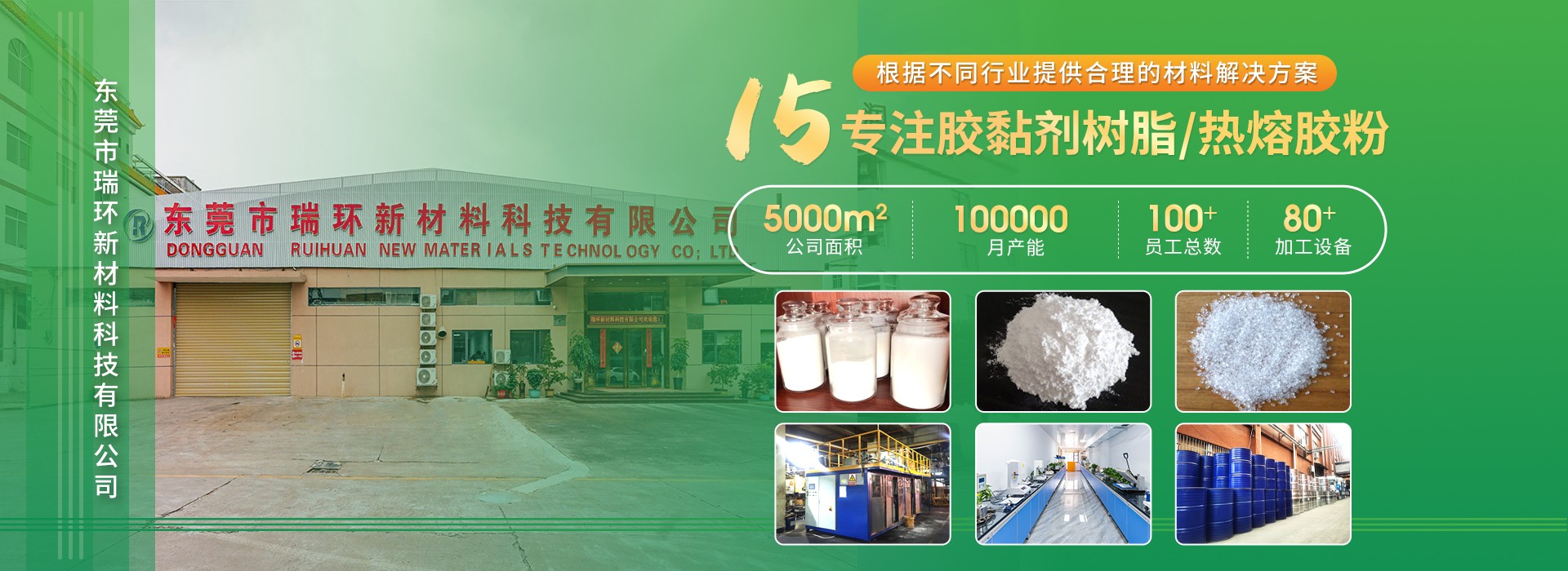 快干高光印刷油墨树脂