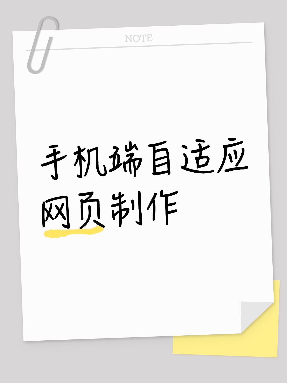 公众号制作