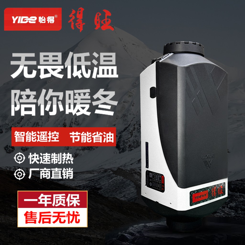 天然气加热器