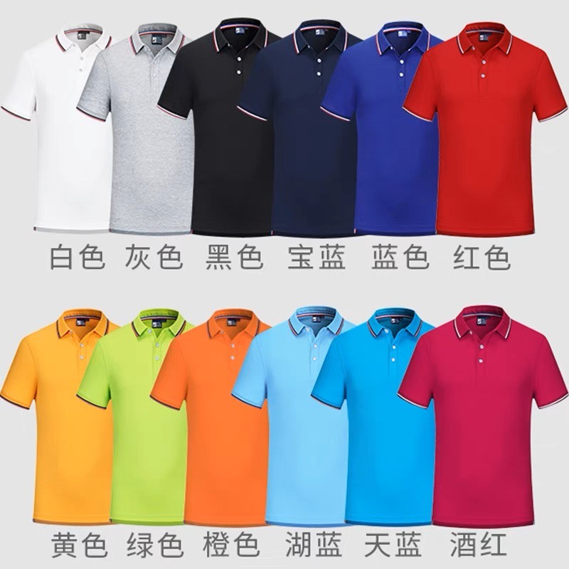 西服