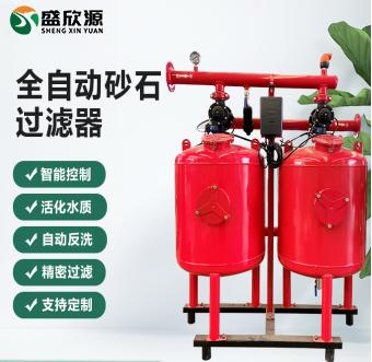 小型水肥机