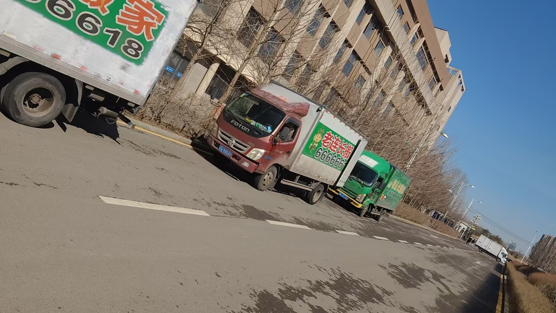 搬家