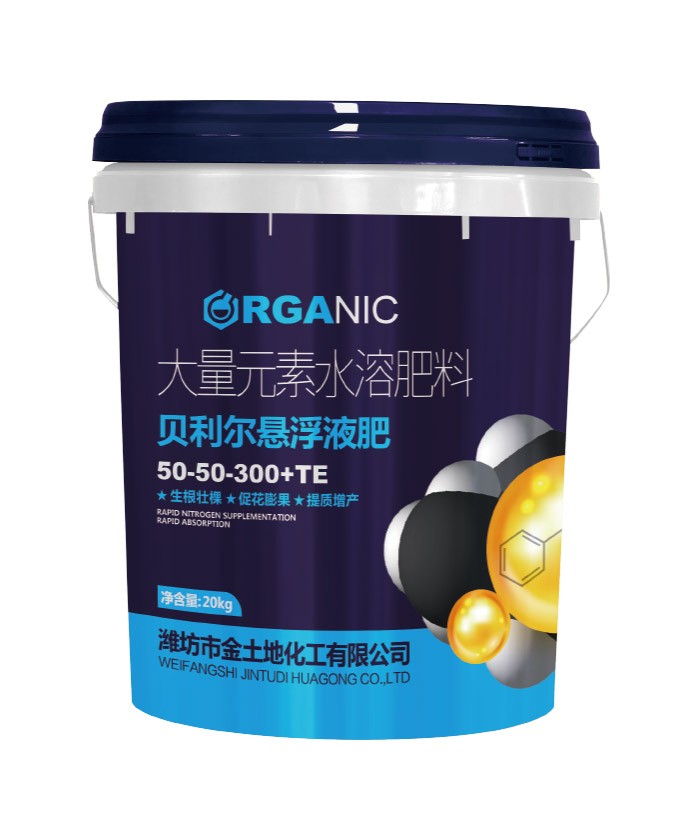 贝利尔产品