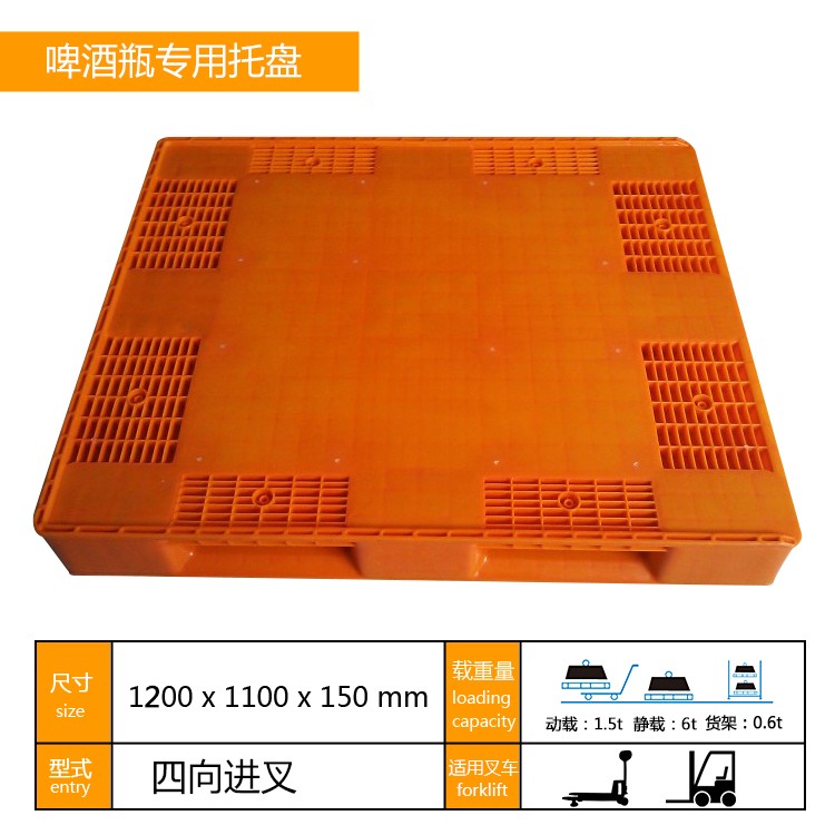 出口塑料托盘厂家产品-塑料托盘