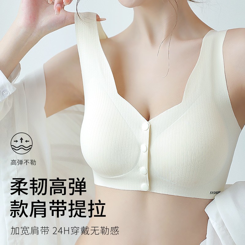 汕头无钢圈内衣哺乳内衣产品展示