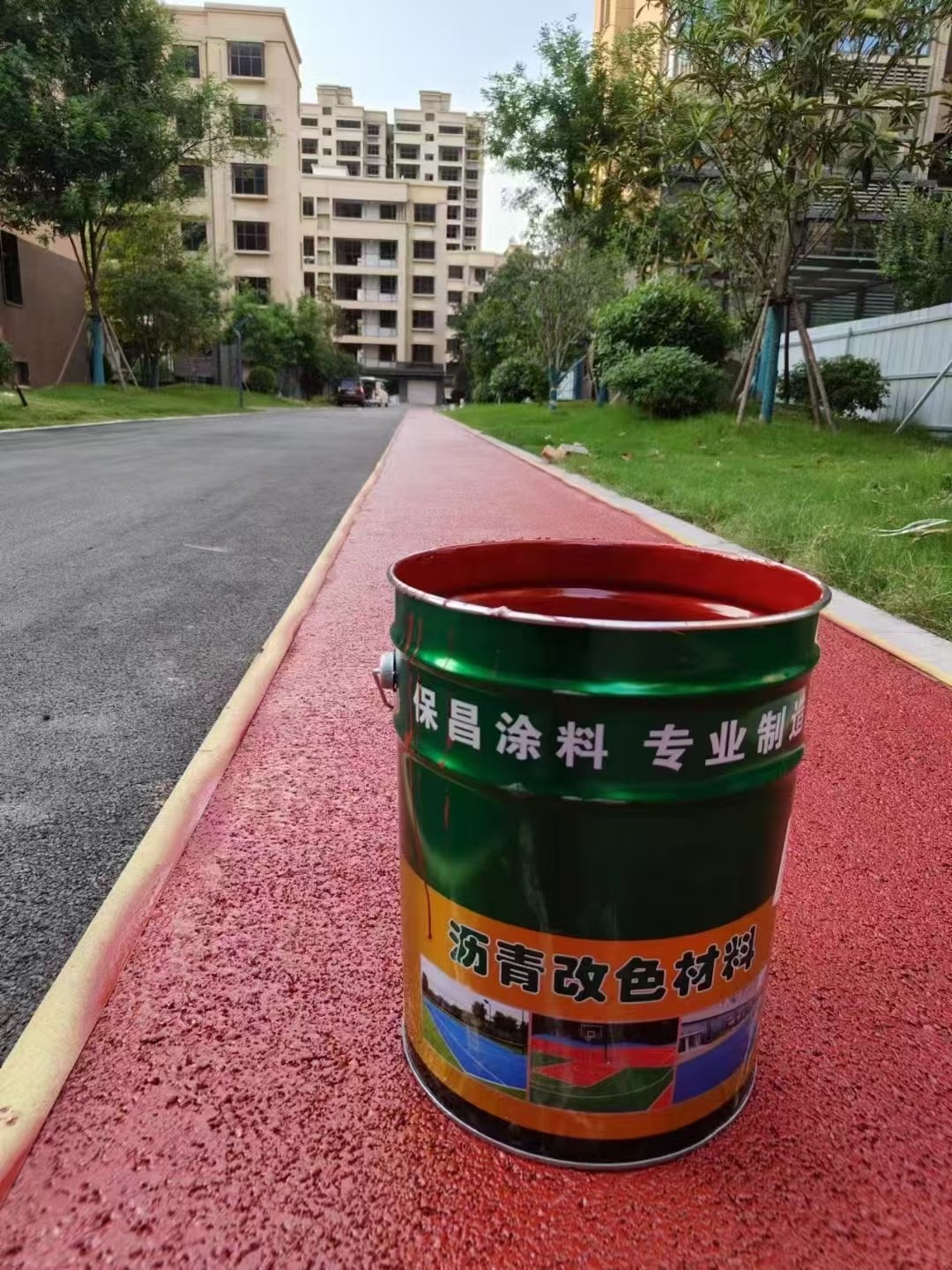 焦作路面改色漆 - 透水混凝土施工队厂家材料展示