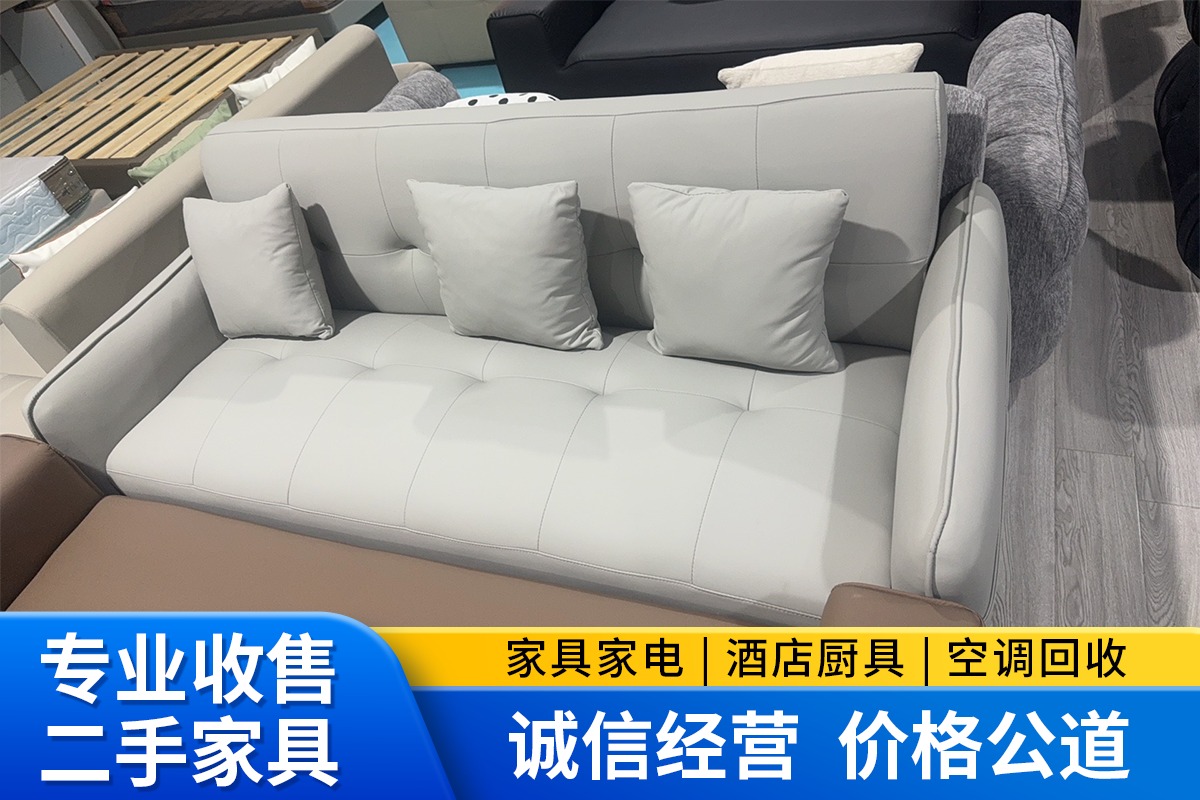 阿龙家具