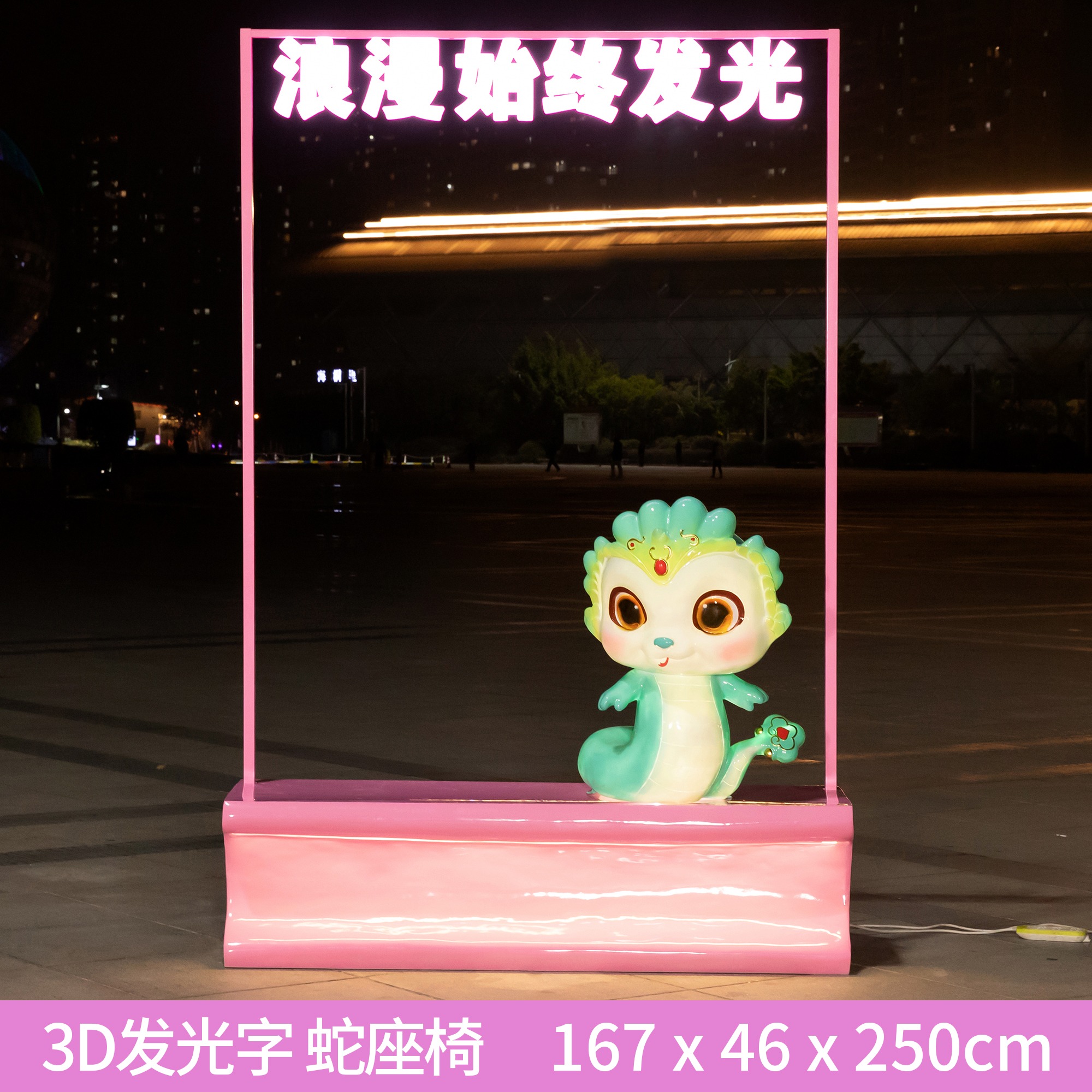 德州市玻璃钢几何雕塑制造厂
