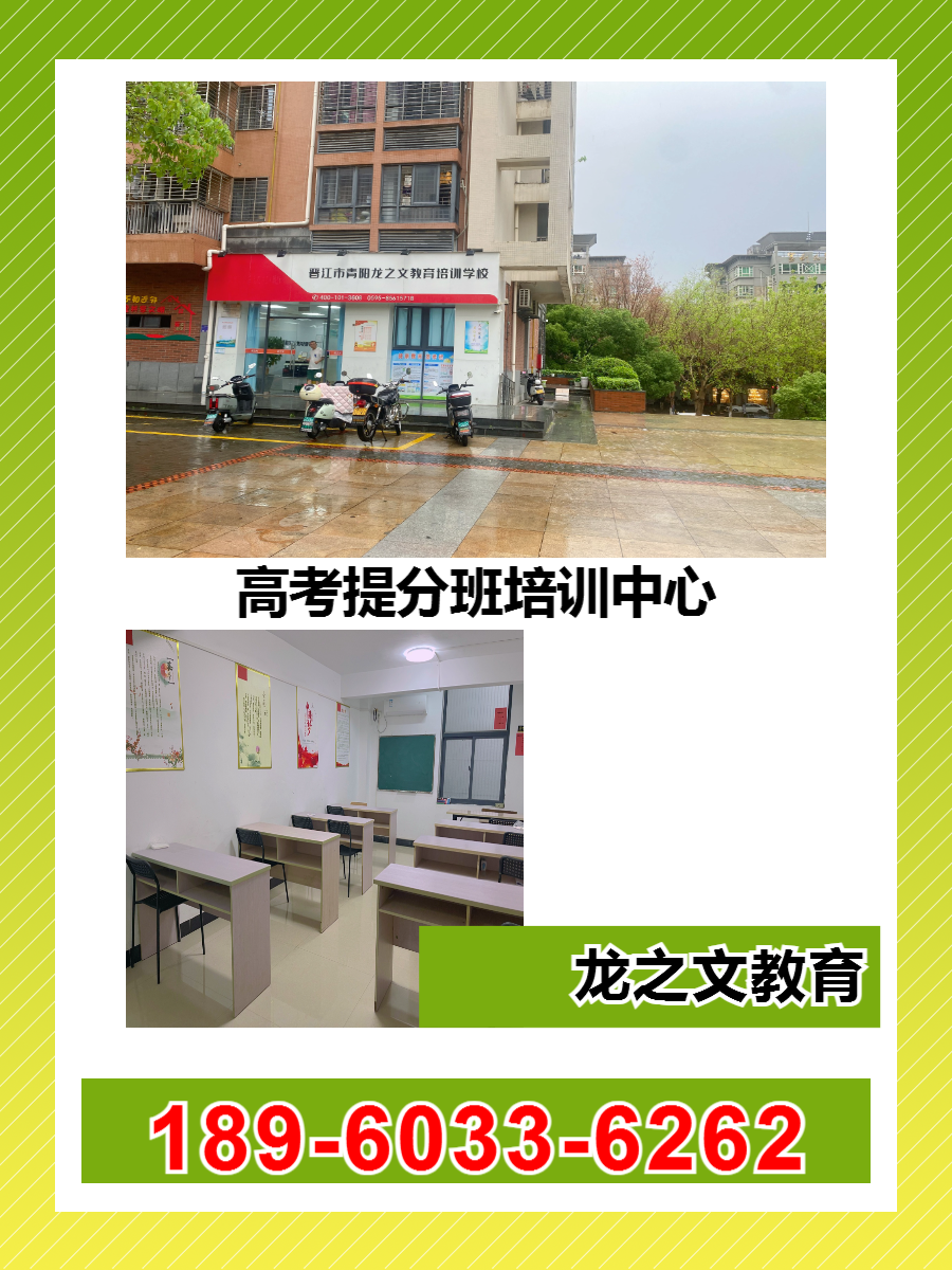 保定市艺考生高考提分