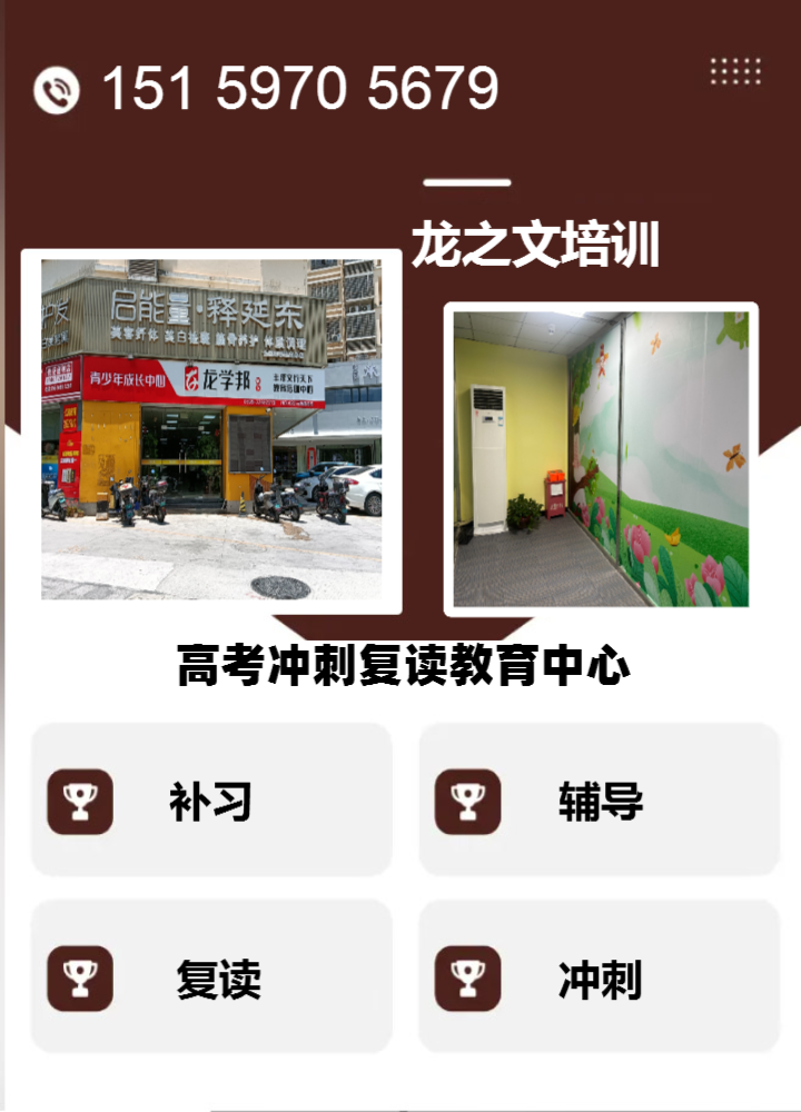 保定市初中数学班