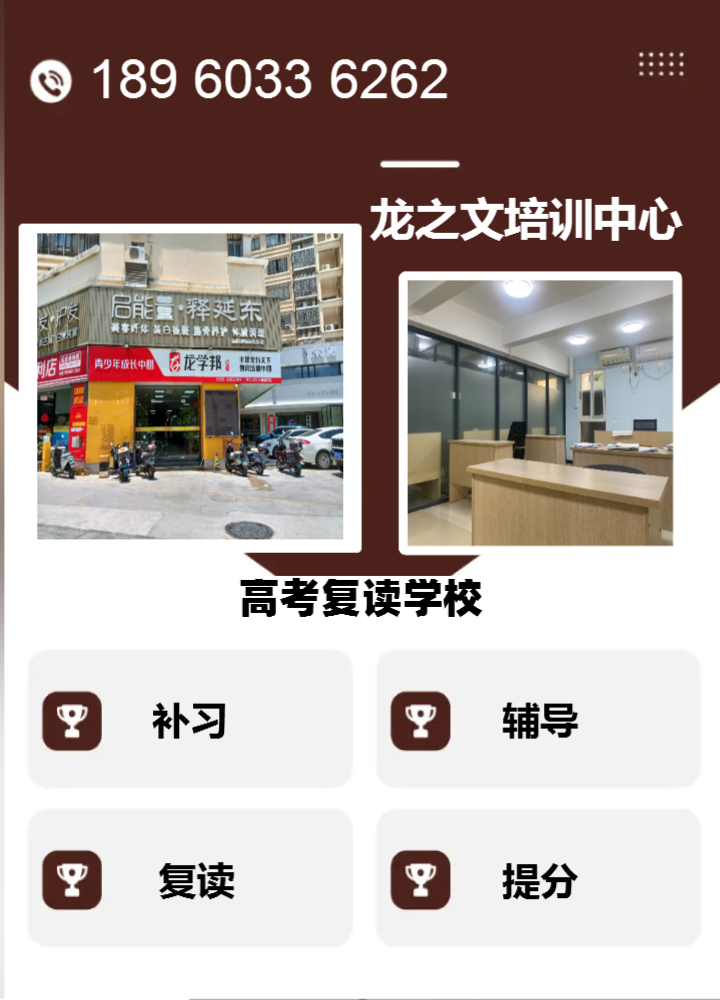保定市初中语数英同步提升