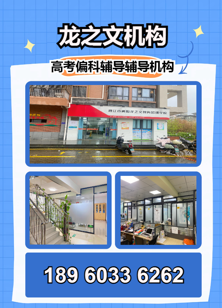 保定市高考辅导