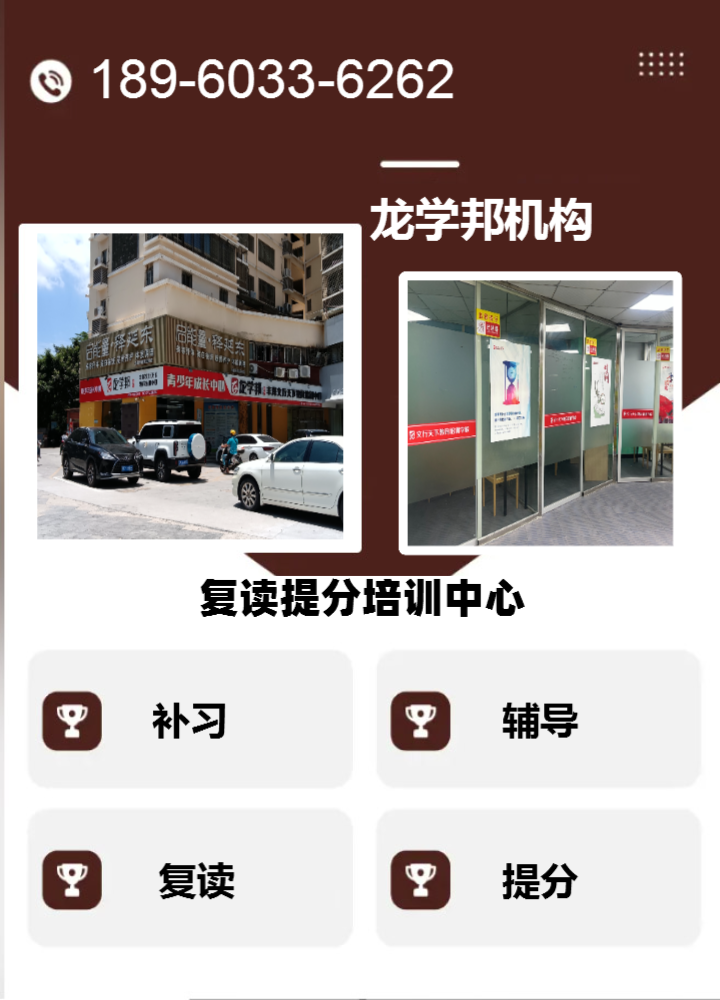 初中会考冲刺
