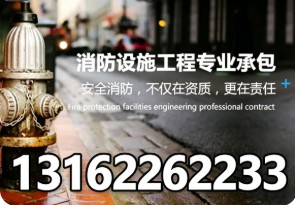 建筑总包