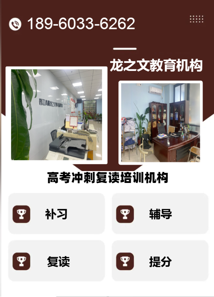初中生地满分冲刺