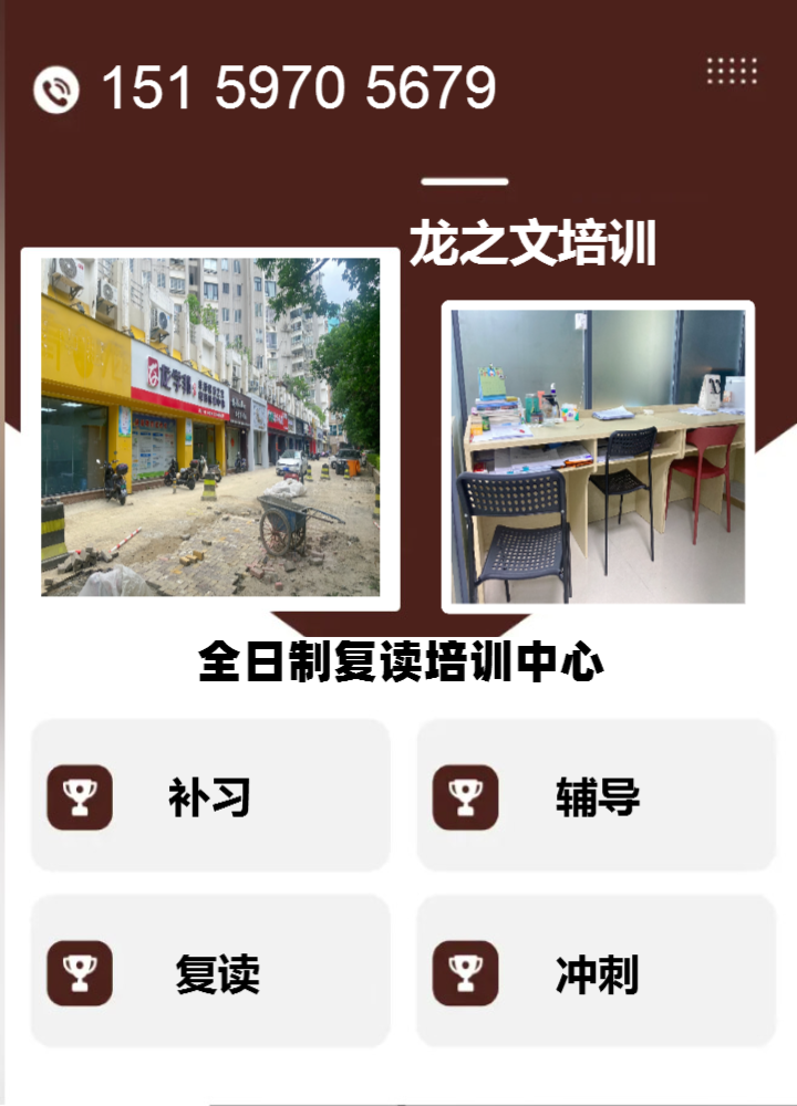 初中考点梳理
