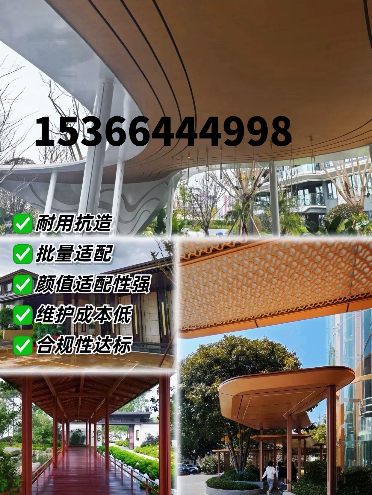 荣昌广告