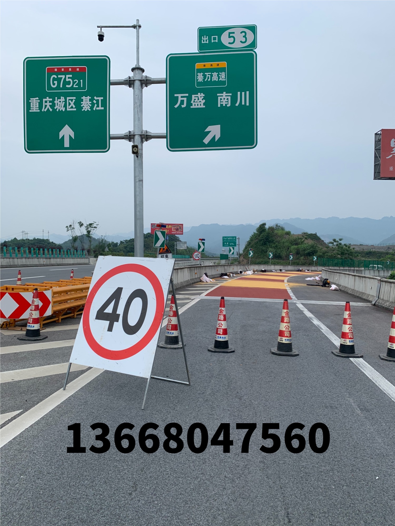 靖海沥青路面施工	