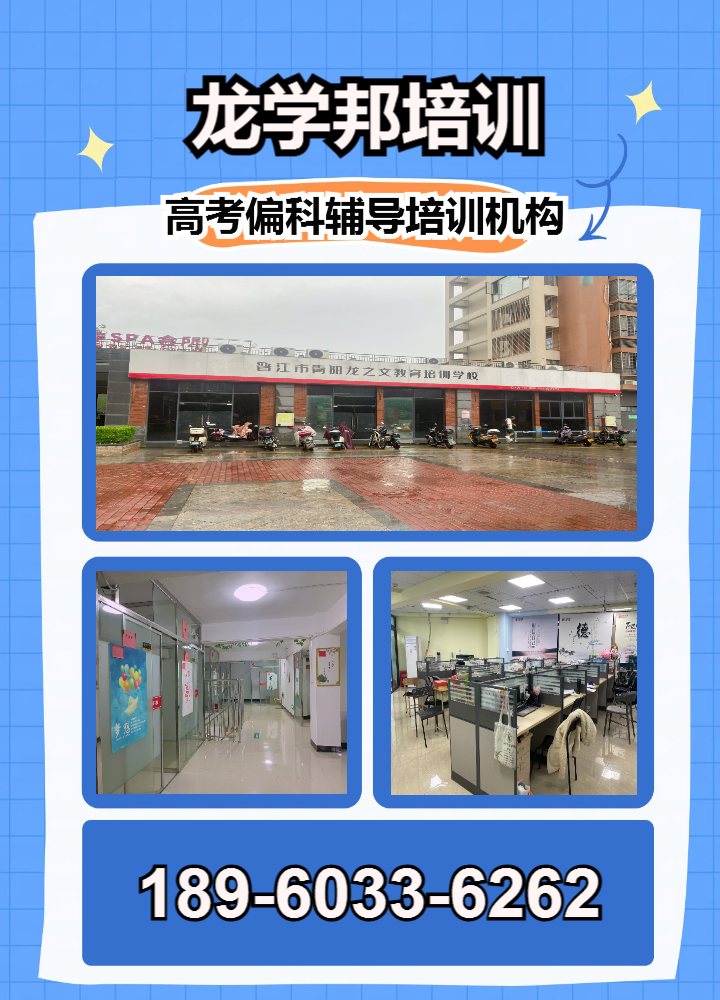 保定市小班高考辅导教育机构