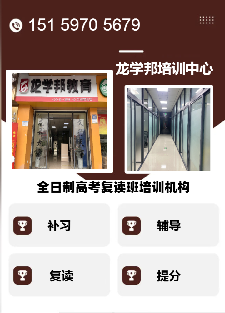 初中会考押题