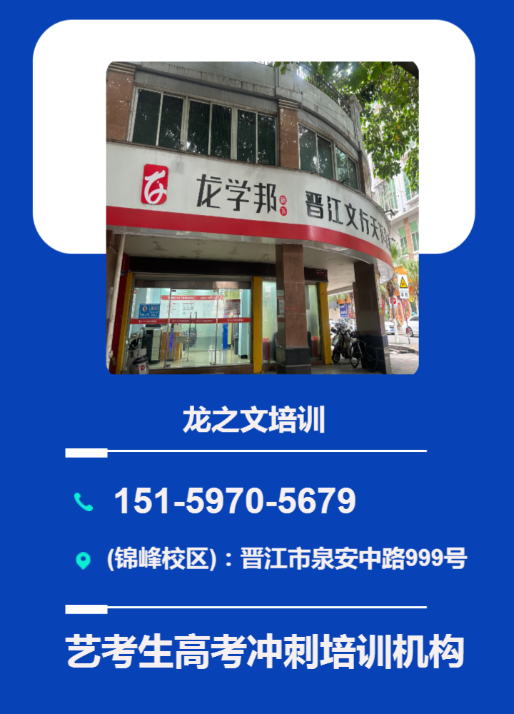 保定市高三全科冲刺培训机构