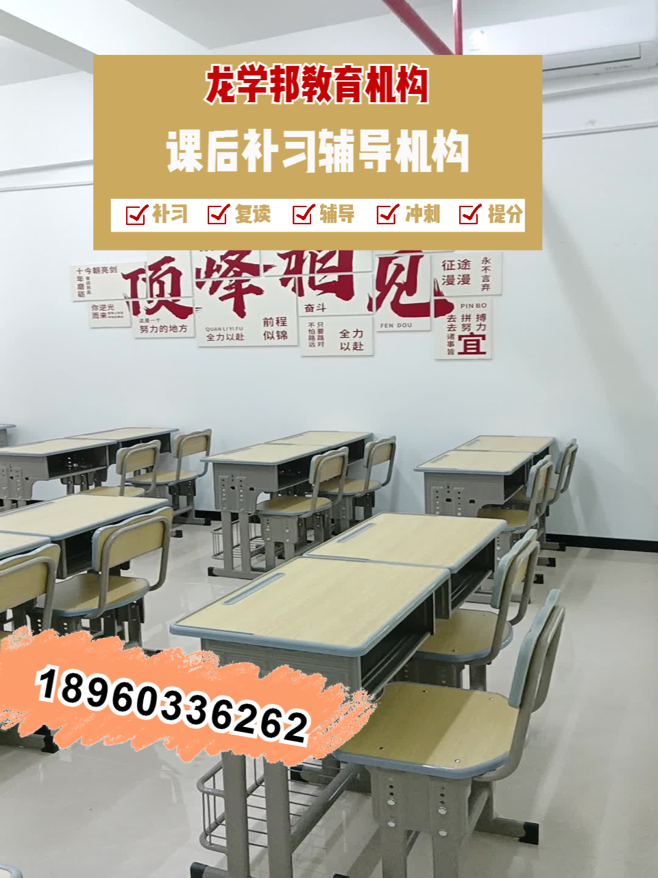 保定市初三数学补习