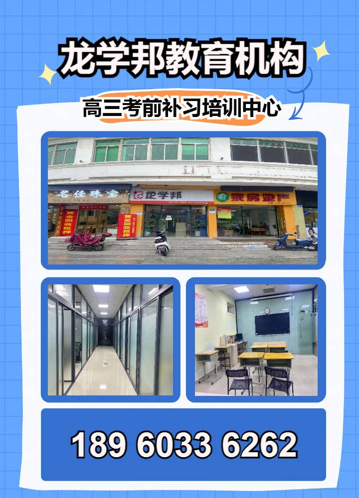 诸暨市高三化学