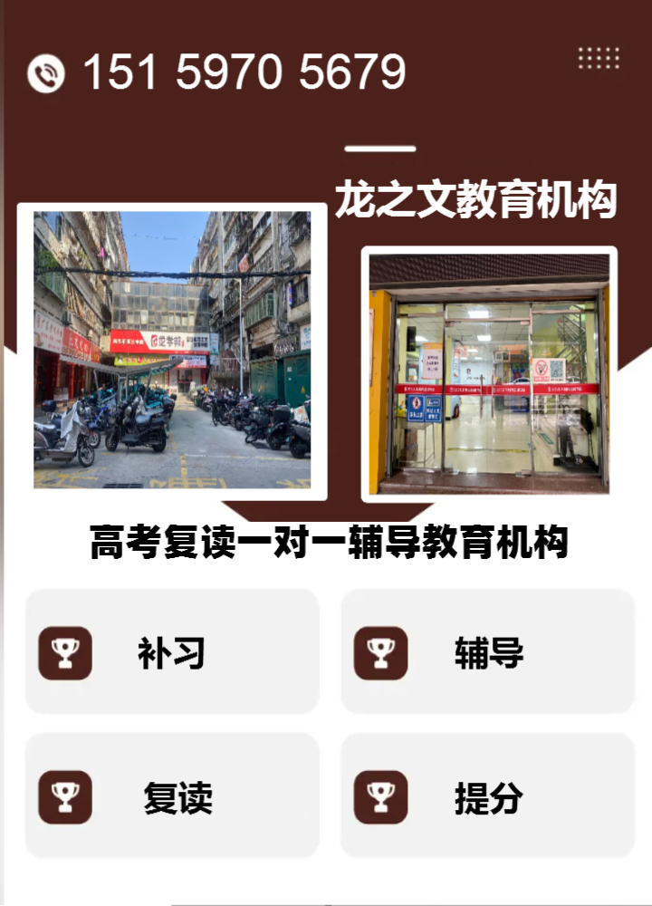 保定市初中英语培训中心