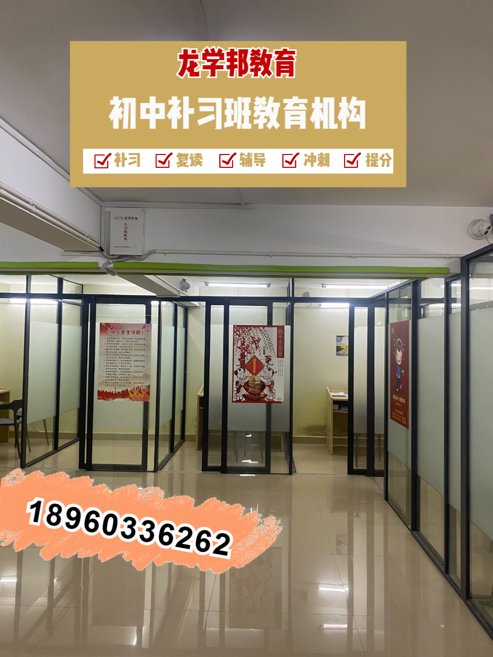 保定市英语补习