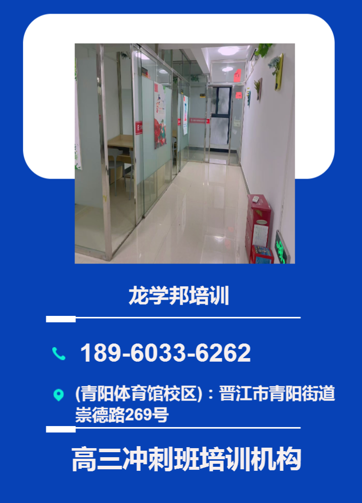 保定市艺考生高考冲刺