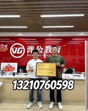公务员
