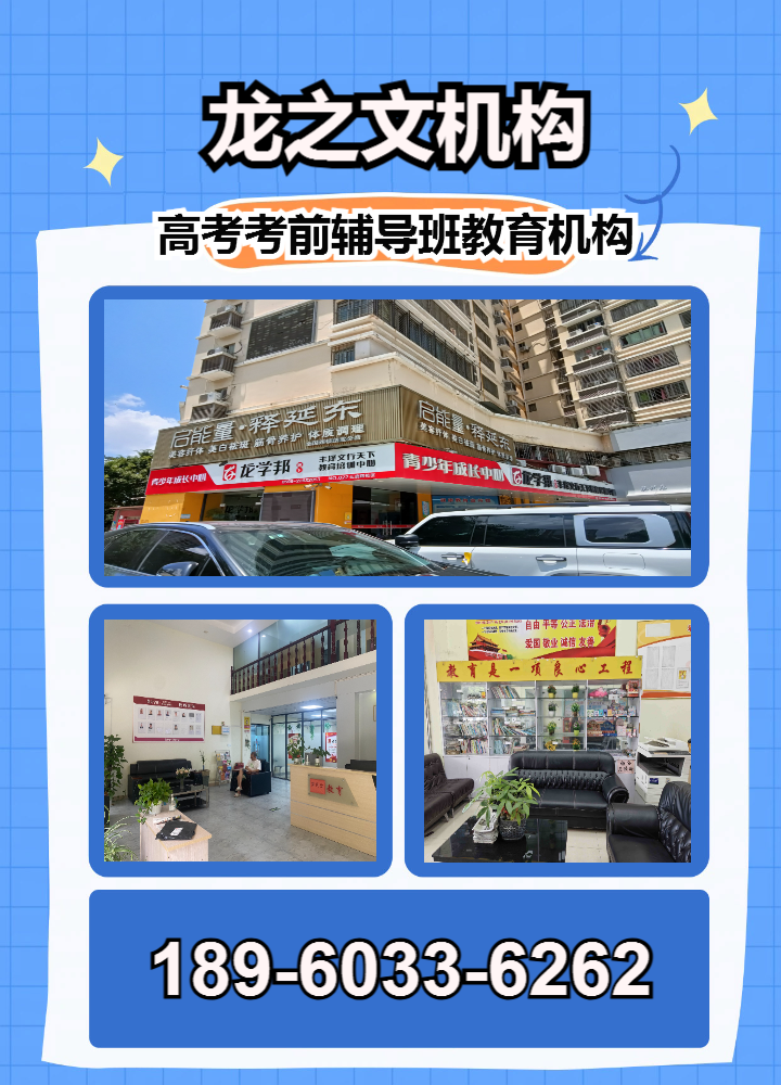 保定市高中数学辅导