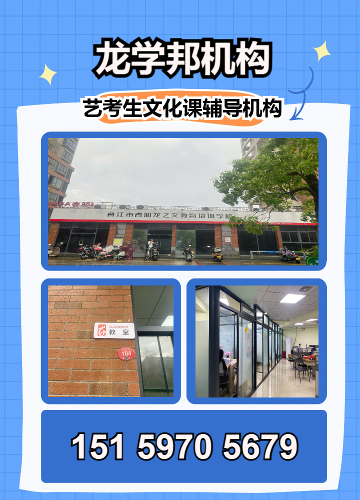 保定市高中物理辅导