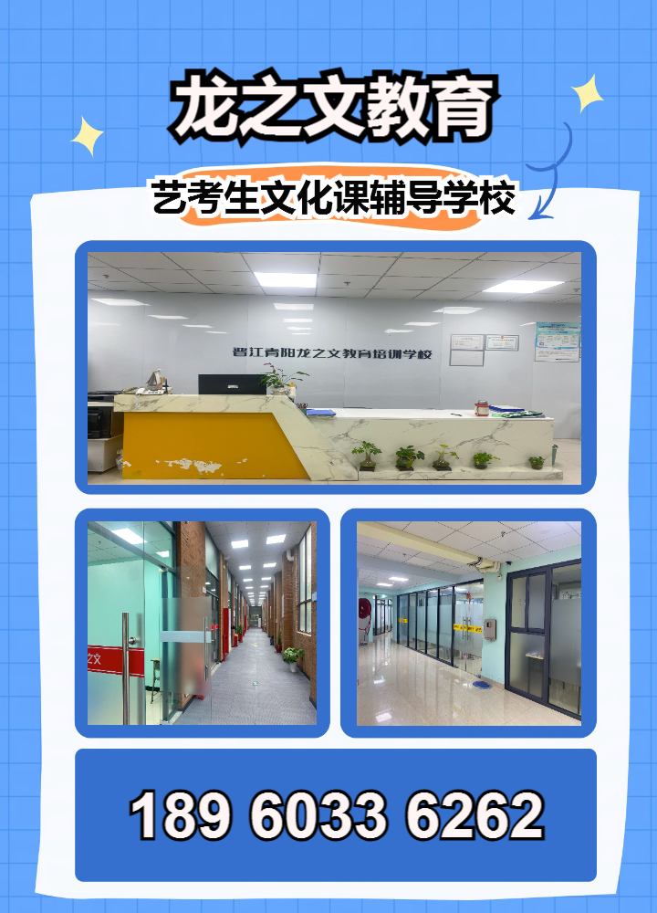 保定市高三考前补习