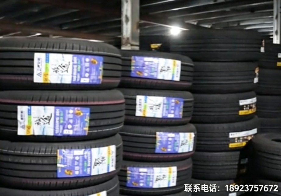 黑鹰液体黄金轮胎