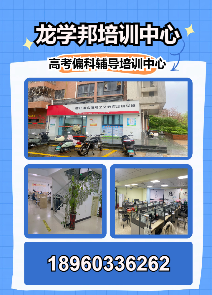 诸暨市高三物理培训机构