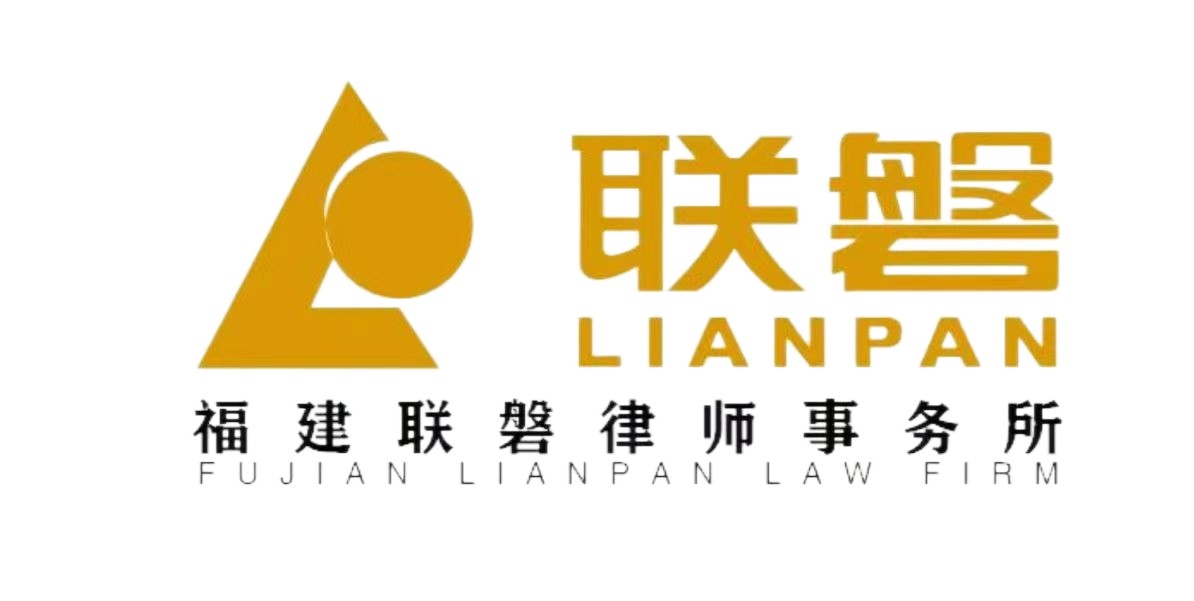 劳动纠纷律师