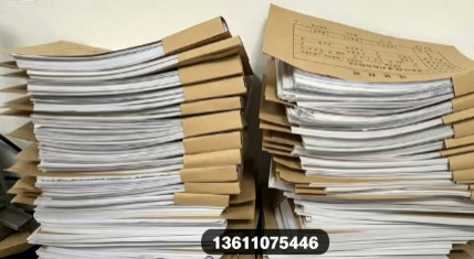 工商注册
